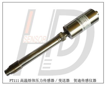 高溫熔體壓力變送器在橡膠塑料機(jī)械與壓花機(jī)中的應(yīng)用與優(yōu)勢