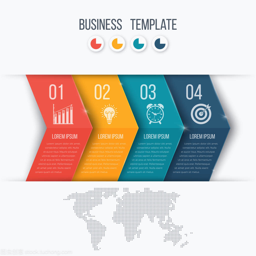 商務項目模板 從啟動到成功的箭頭指南